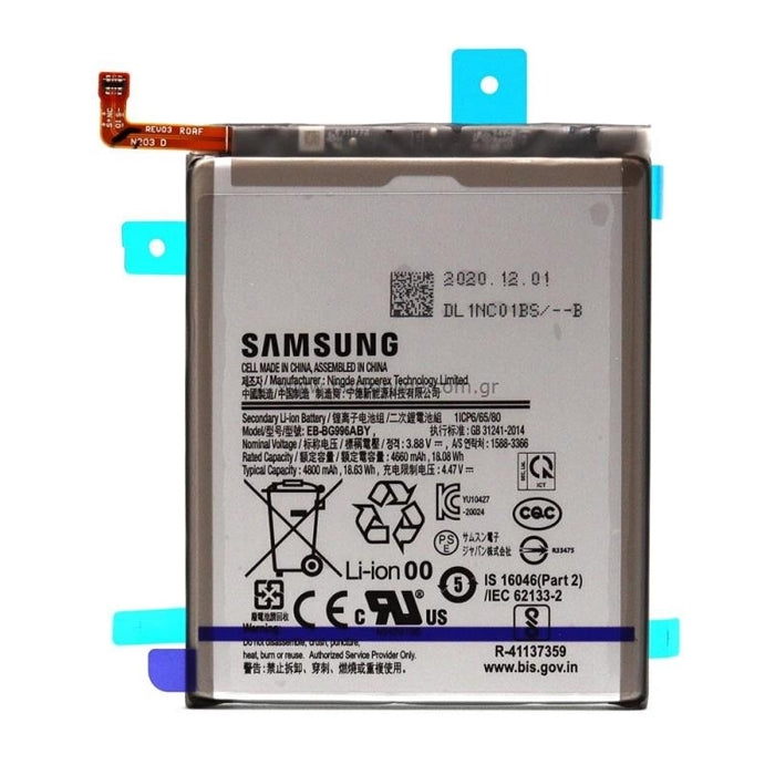 Original Battery EB-BG996ABY for Samsung Galaxy S21 Plus 5G (G996B) 4800mAh (Service Pack)