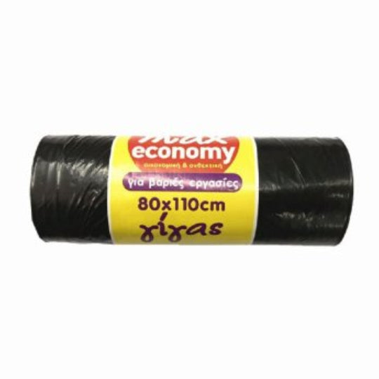 Max Economy Garbage Bags 80x110cm 10pcs Black