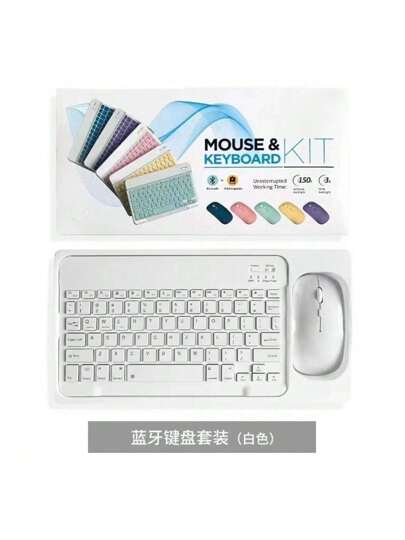 Rechargeable Bluetooth Keyboard and Mouse Combo Ultra Slim Full-Size Keyboard and Ergonomic Mouse for Laptop and All Bluetooth Enabled Mac/Tablet/iPad/PC/Laptop - Pure White