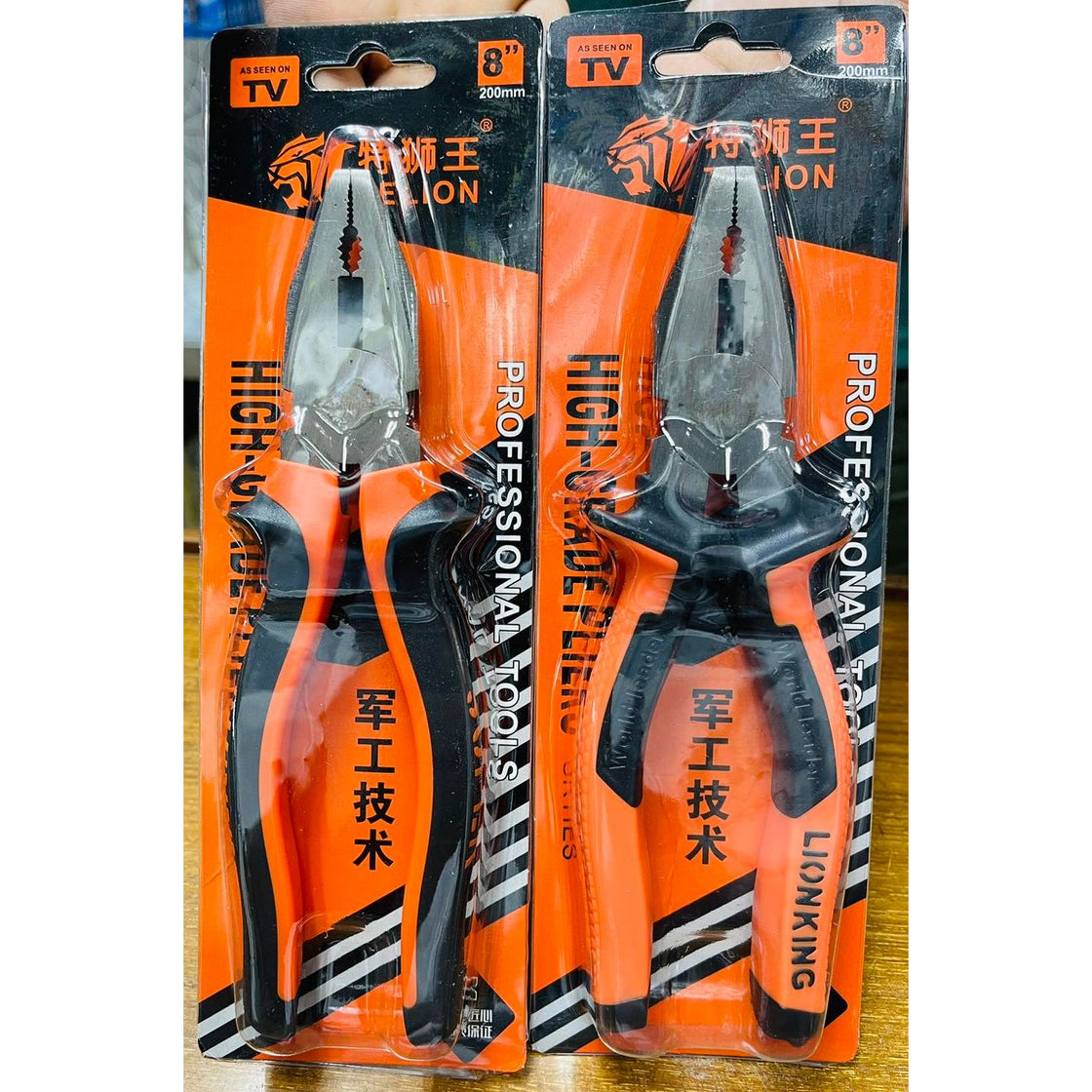 TELION Pliers 8" Professional Tools 1pcs