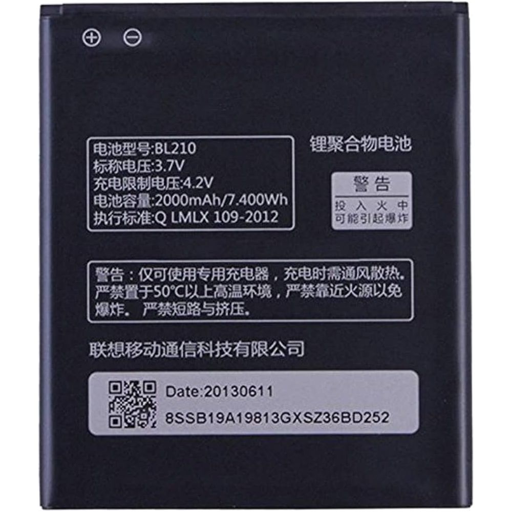 Replacement Battery For Lenovo A536 / BL-210