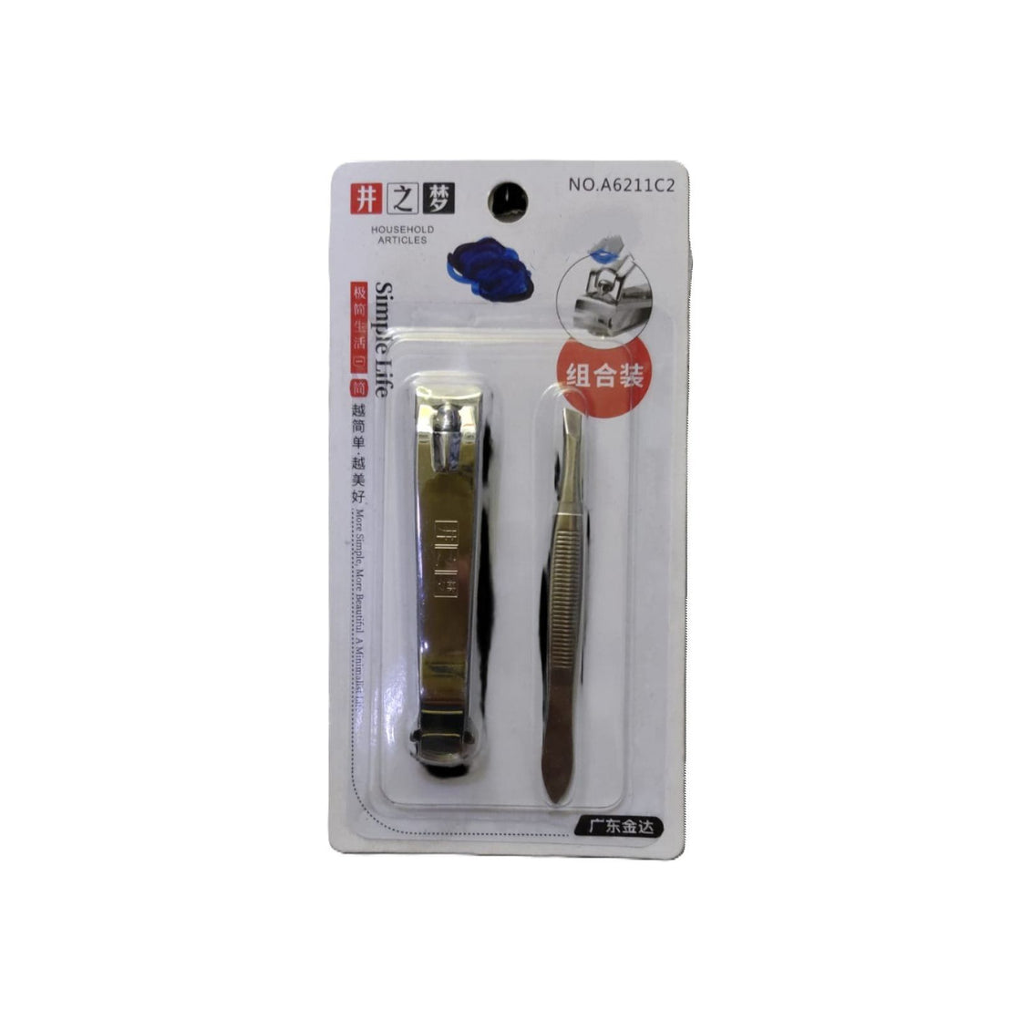 Nail Clipper With Brow Cleaner