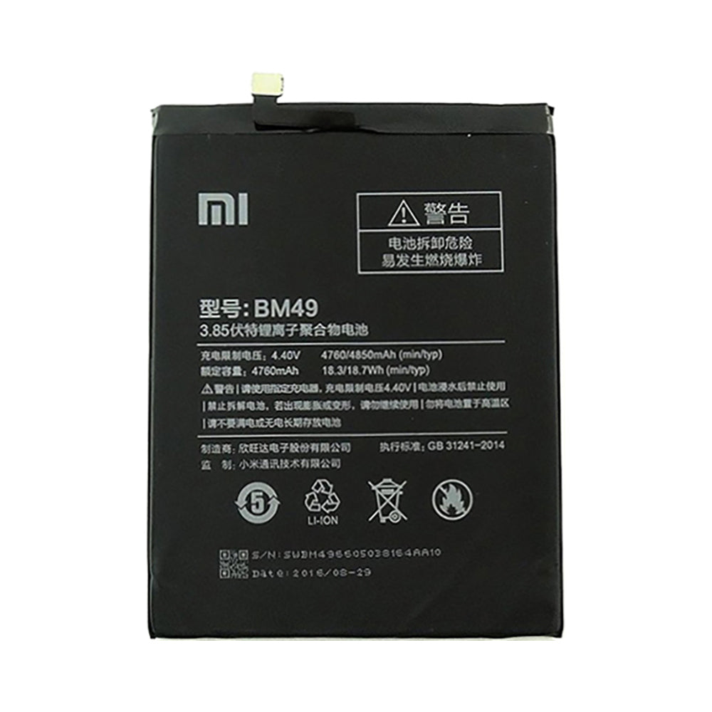 Replacement Battery For Xiaomi BM49 Mi Max