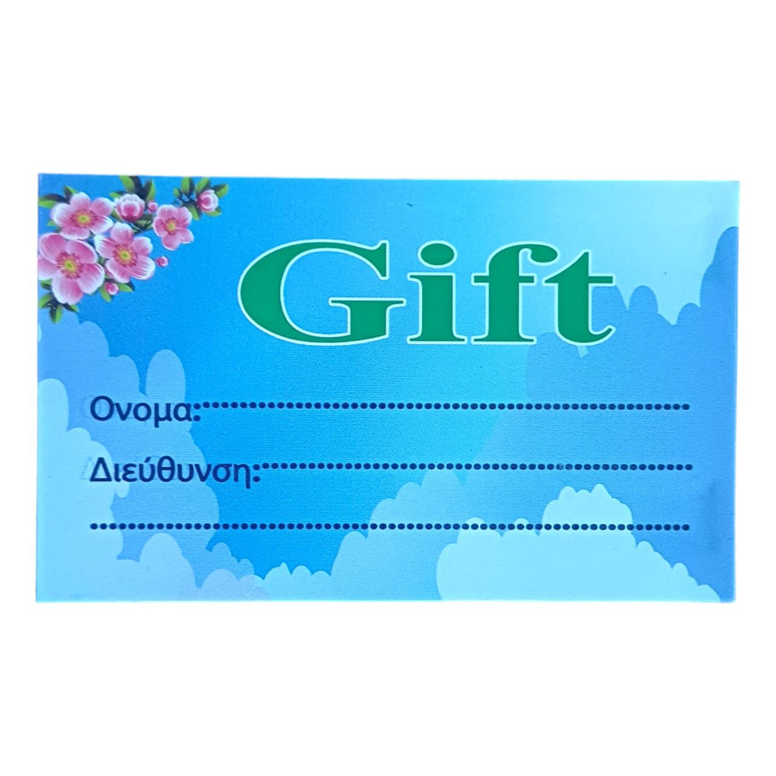 5pcs Gift Card Blue Quality Greek