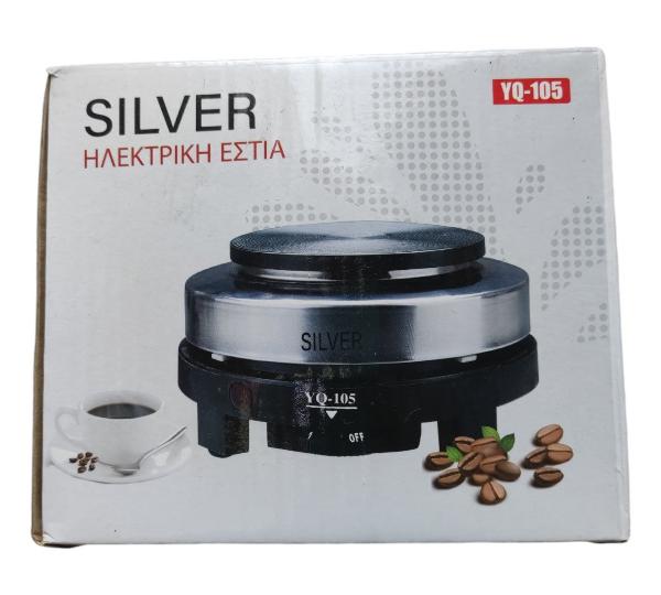 SILVER Multi Functional Coffee electric stove YQ-105