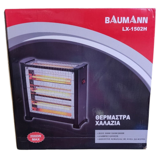 Baumann Quartz Heater 4 Tube  360 Degree Tilt LX-1502H 2000W