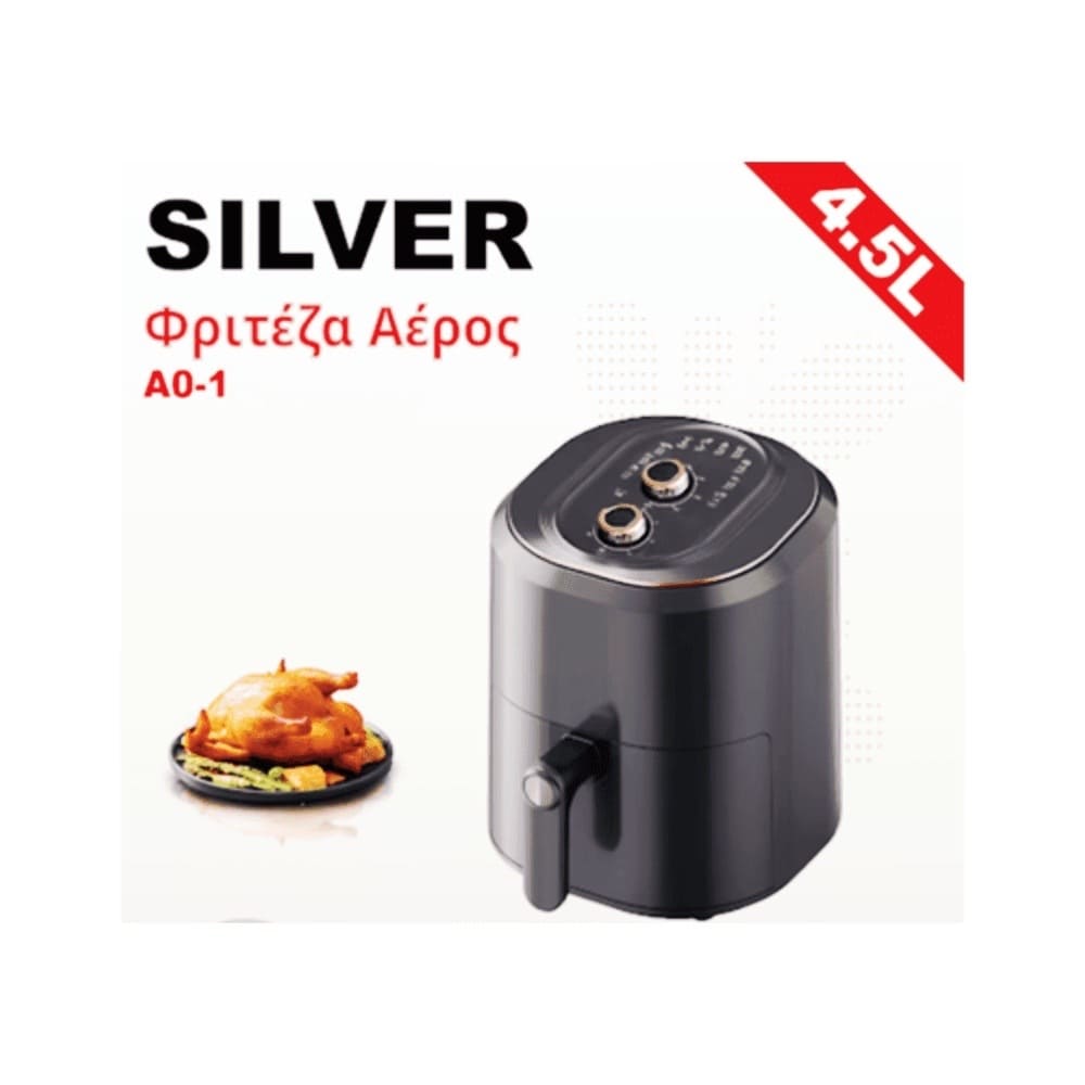 Silver Air Fryer A0-1 1500W 