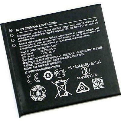 Nokia BV-5V Replacement Battery 2150mAh for Nokia 1 