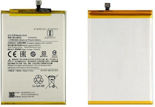 BN56 Replacement Battery 5000mAh for Redmi 9A / 9C / Poco M2 Pro