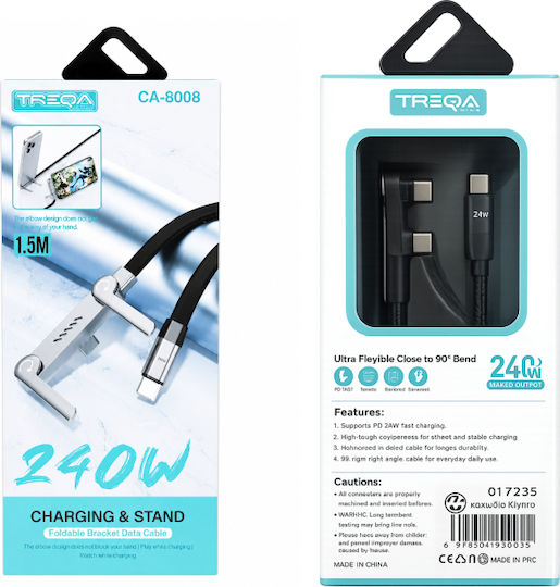 Treqa Braided Cable USB-C male - USB-C 240W PD 1.5m CA-8008